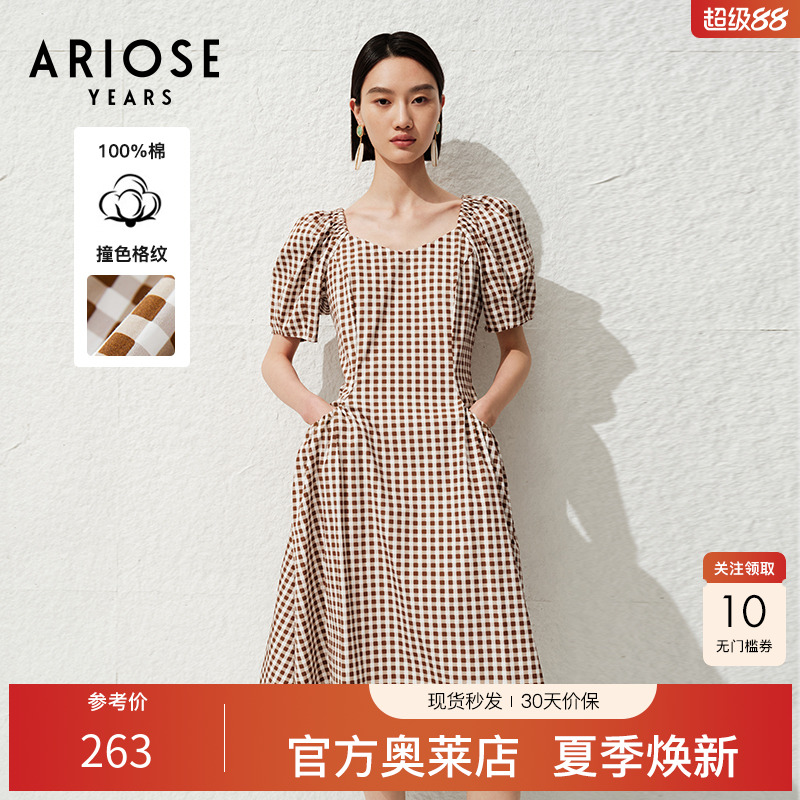 艾诺丝雅诗夏气质通勤全棉收腰法式复古灯笼袖格子连衣裙30519020