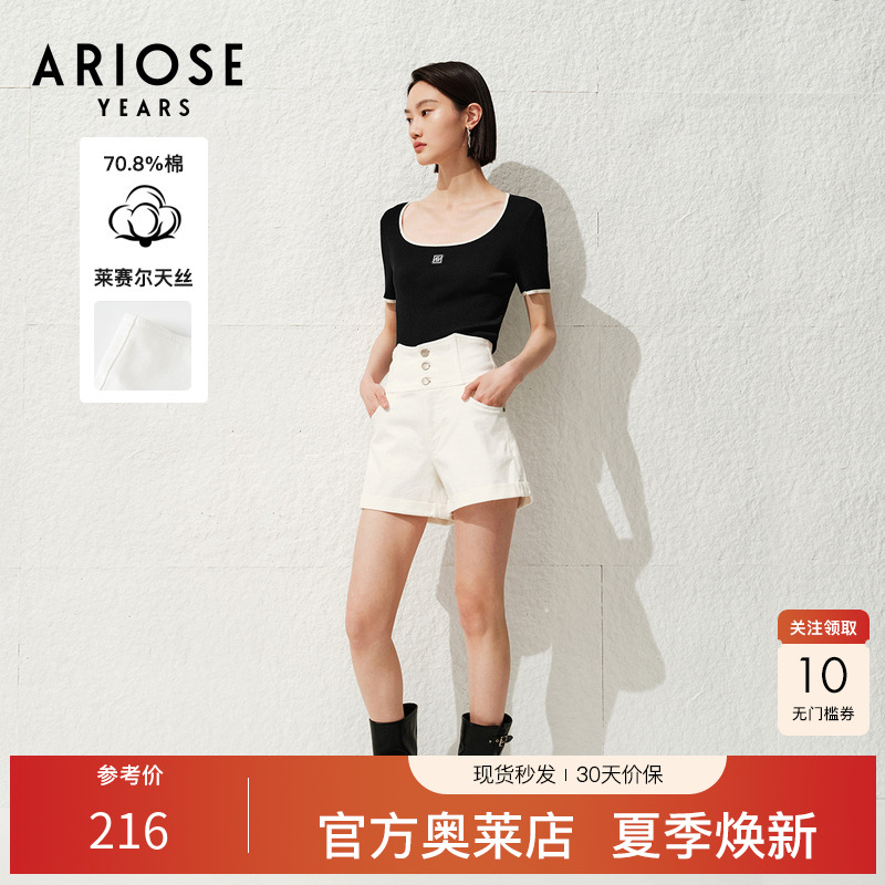 艾诺丝雅诗夏季新品简约时尚百搭白色高腰休闲牛仔短裤30533295