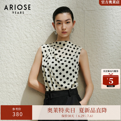 艾诺丝雅诗【波尔卡小衫】100%桑蚕丝波点无袖衬衣女夏季40615081