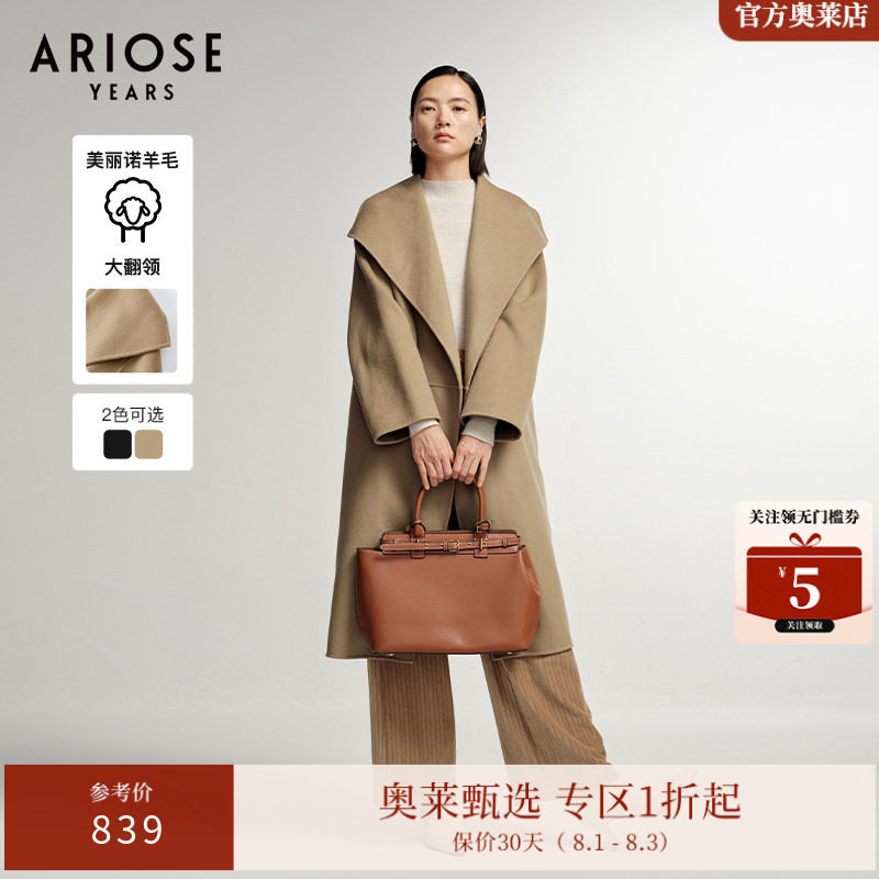 ARIOSEYEARS冬绵羊毛山羊绒大翻领系带呢大衣毛呢外套女21032325