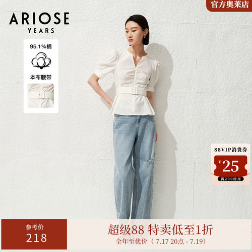 ARIOSEYEARS夏季新品简约通勤纯色收腰显瘦衬衫女30415015