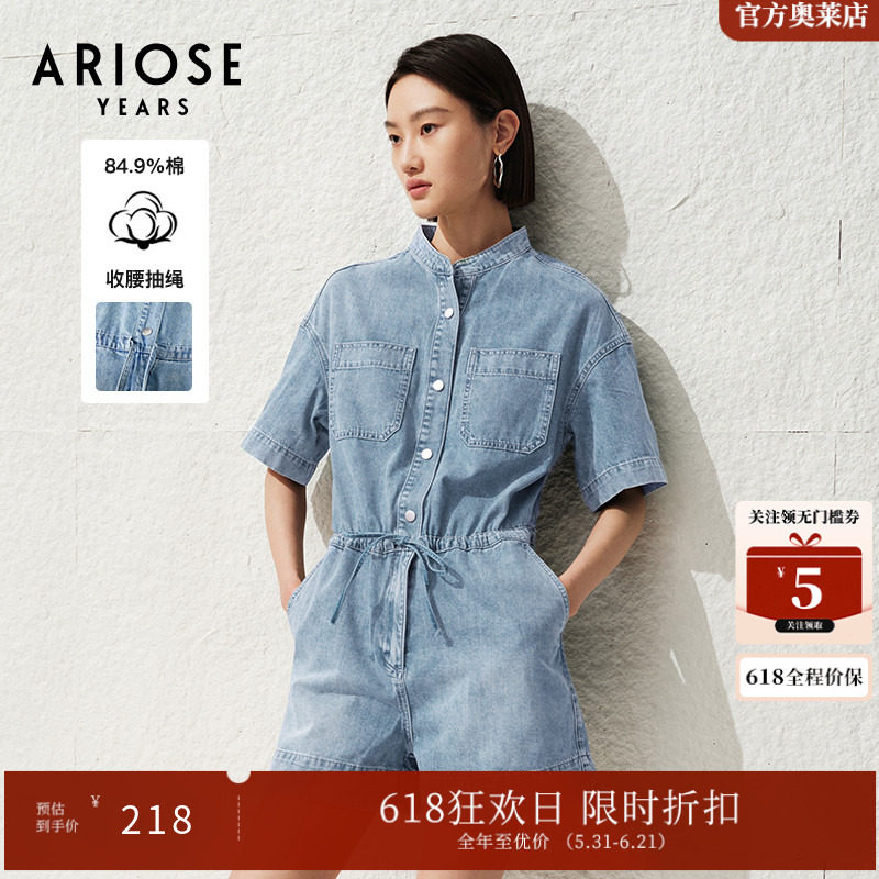 ARIOSEYEARS夏时尚显瘦牛仔短裤抽绳收腰宽松连体衣30519399