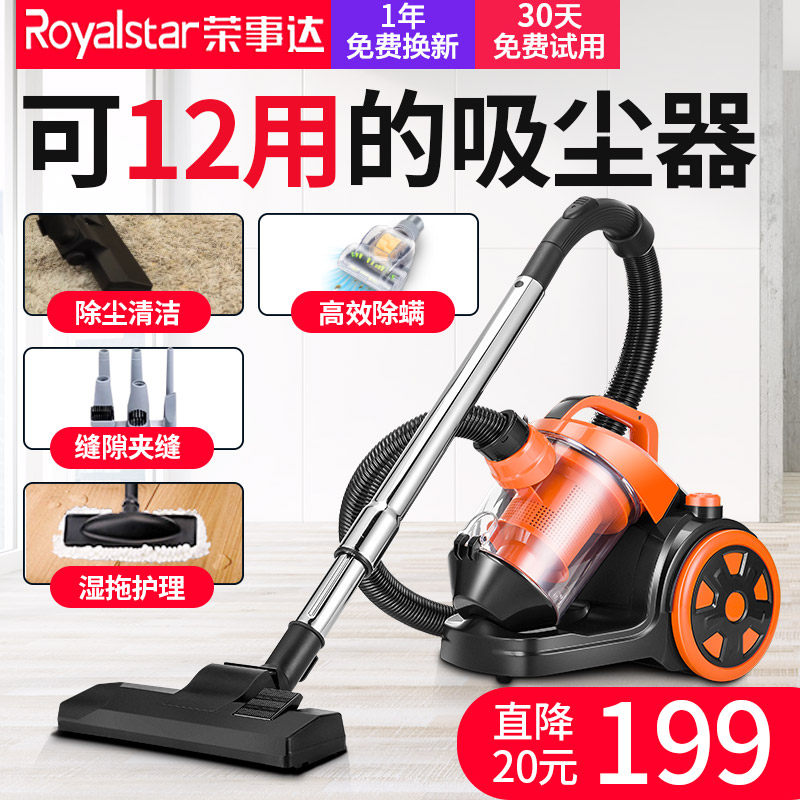 Rongshida Vacuum cleaner household Strength high-power small-scale Wet and dry Dual use hold Mini carpet vacuum Vacuum cleanerin the Electrical life , Vacuum cleaner  category - from Buy2taobao.com to provide professional Taobao agent buy service