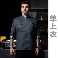 SC Seven -точечная рукав -Gray -Single Top Top Имитация