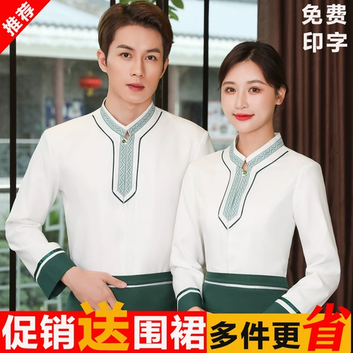 Летний комнатный лонгслив для работы, китайский стиль, короткий рукав