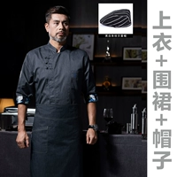 SC 7 -четверть рукава - серый - топ + фартук + шляпа тонкая имитация ткань - водонепроницаемая