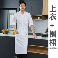 Белый длинный топ+фартук