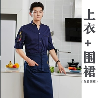 Синий длинный топ+фартук