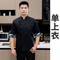 MZB Seven -точечная рукава -black -single -top полиэтичная хлопчатобумажная