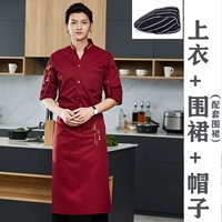 Красный длинный топ+фартук+шляпа