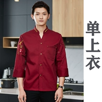 Красная длинная одиночная рубашка