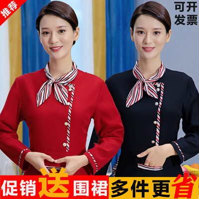 酒店服务员工作服长袖大码加棉