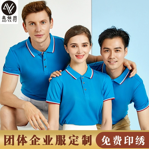 T -Frish Custom Logo Corporate Culture Frush Diy Class Party Build