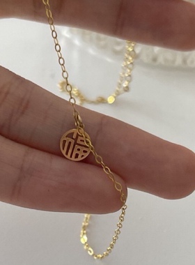 新年喜气福牌福字锁骨项链颈链小众设计感圆形女18K包金闺蜜礼物