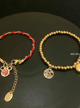 新年礼物中国风米奇米老鼠福喜字松紧弹力手串显白本命年红绳手链
