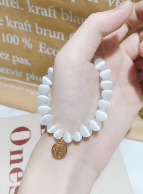 白色冰种水晶生日礼物手串