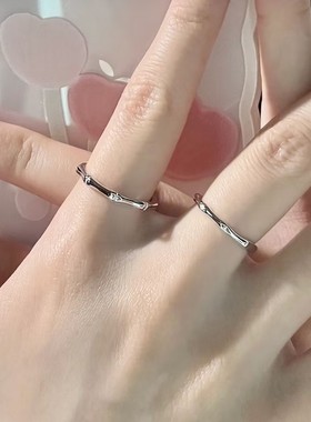 有你竹已/有点过份质感竹节戒指