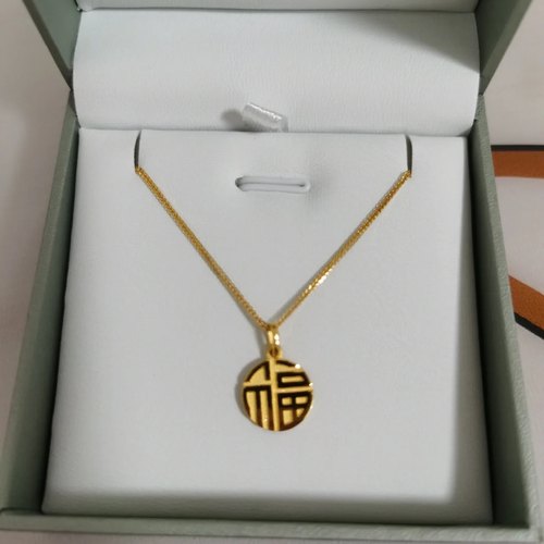 福喜硬币金属宝色O型链女