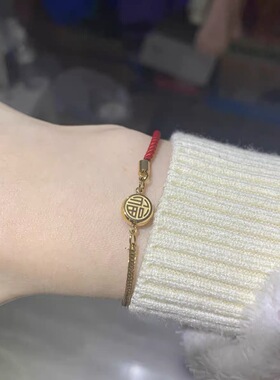 手工本命年红绳手链女18K包金新款福牌招财编织手绳新年礼物手串