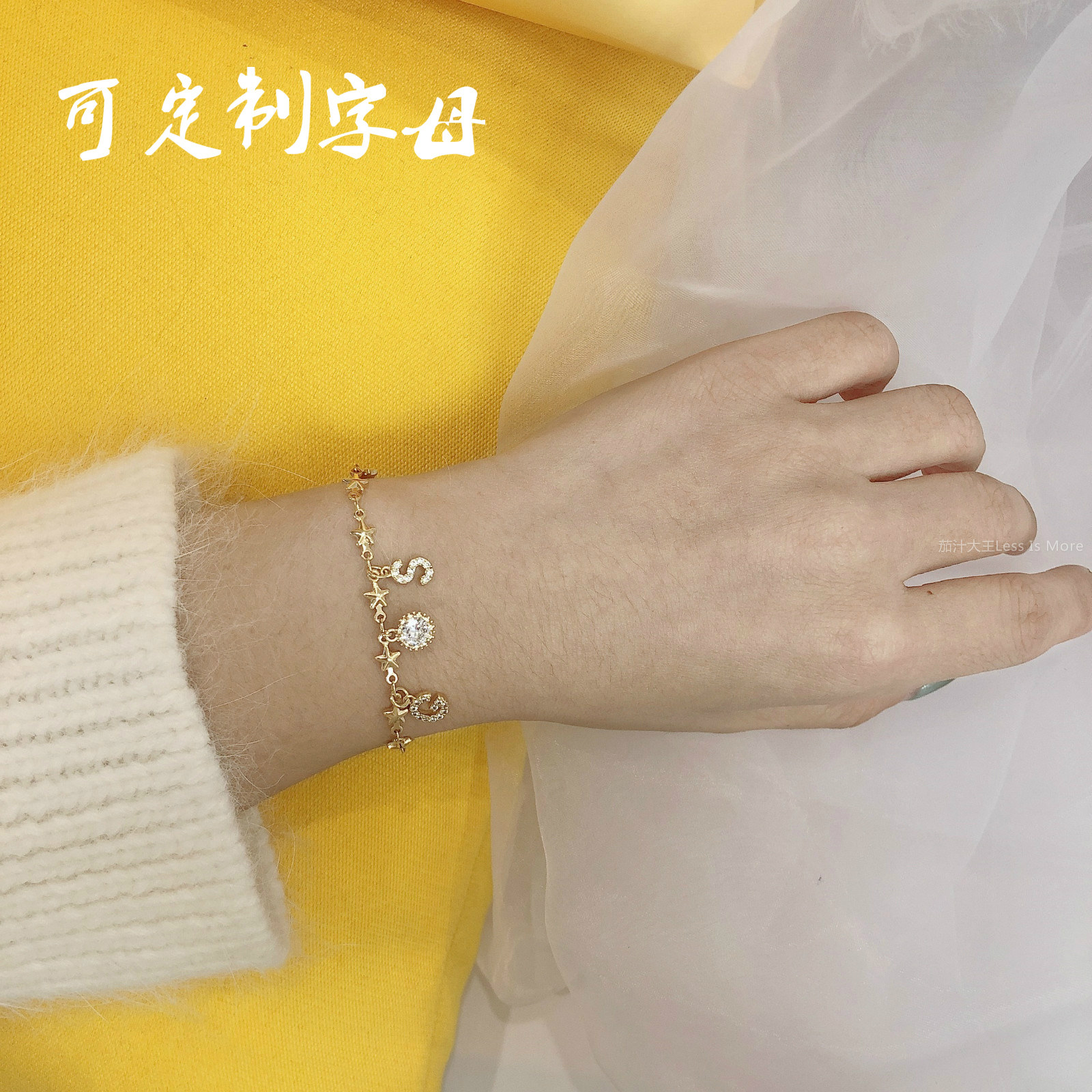 原创设计金色星星手饰定制英文字母手链个性专属礼物闺蜜网红礼物