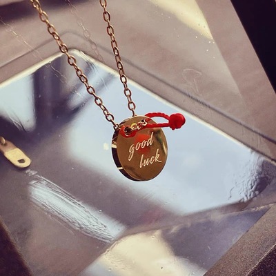 goodluck红绳小金币新年本命年锁骨链好运钛钢项链百搭毛衣链颈链