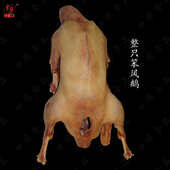 开袋即食 咸香卤味 咸货腊味 风鹅咸香鹅凤鹅卤鹅风干鹅 口缘特产