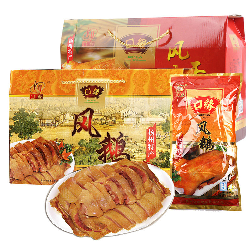 扬州口缘 一整只风鹅凤鹅咸鹅卤鹅礼盒 扬州特产年货腊味特色风味