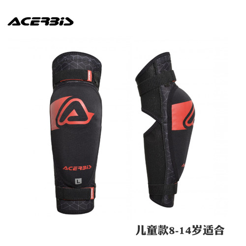 阿西比斯越野摩托车护肘