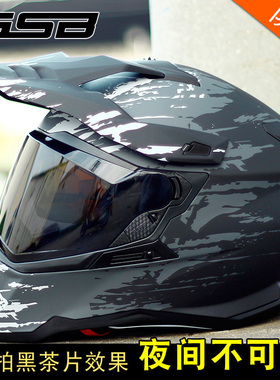 gsb清仓摩托车拉力头盔摩旅骑行盔越野盔双镜片赛车机车头盔 xp22