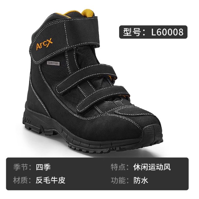 雅酷士摩托车骑行鞋短靴子男防水机车鞋子拉力摩旅防摔牛皮四季