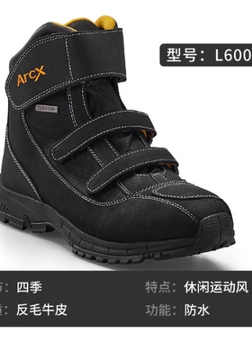 雅酷士摩托车骑行鞋短靴子男防水机车鞋子拉力摩旅防摔牛皮四季
