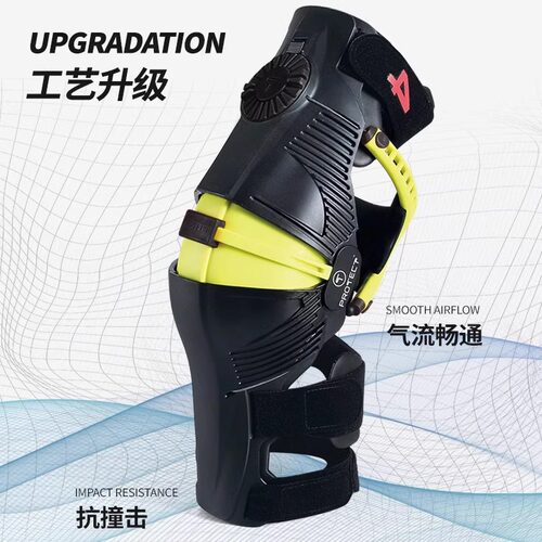 T牌摩托车骑士护具林道赛车