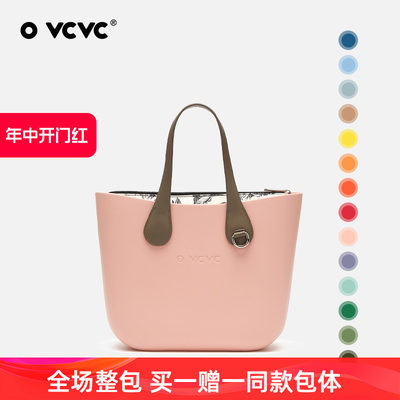 ovcvc包包2021新款沙滩包obag