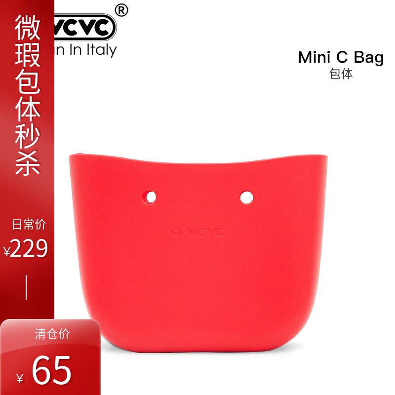 OVCVCmini C Bag Little flaw Clearance Sold will not be returned,Mind Convicted shoot)in the Leather/Lady bags/Men's bag, Ms. bags  category - from Buy2taobao.com to provide professional Taobao agent buy service