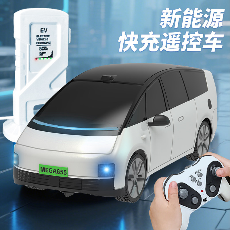 轩纳理想MEGA/L9112电动遥控车