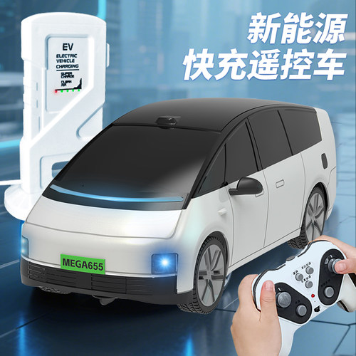 轩纳理想MEGA/L9112电动遥控车
