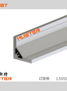 工业铝型材角铝50x50x8直角加厚90度L直角铝型材磨砂氧化加工角i.