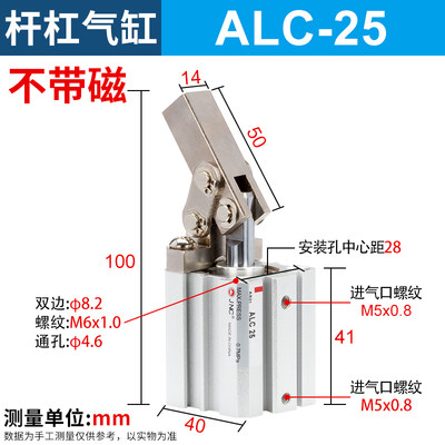 杠杆气缸 JGL-25-32-40-63带磁气动夹具压紧摇臂模具小型机械下i.