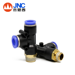JNC杰恩西气动工具SPD快插快速接头 T型螺纹侧三通接头 SPD4