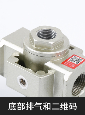 SNS神驰气动VHS系列残压释放阀减压阀VHS2000/3000/4000-02/03/04