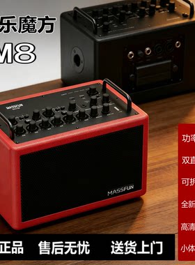 音乐魔方多功能音箱数字立体声