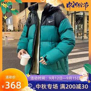 耐克顿2024冬季新款羽绒服男士加厚保暖港风青少年白鸭绒冬装外套
