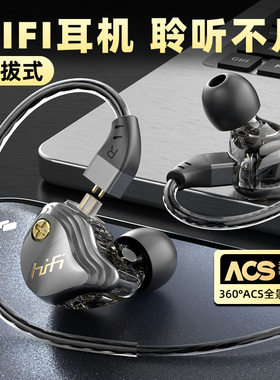 2026新品有线耳机重低音