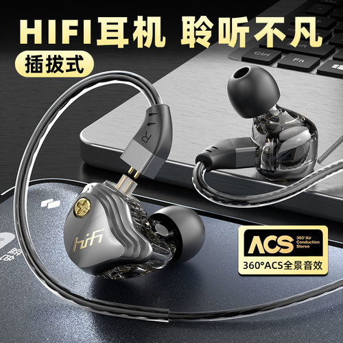 2026新品有线耳机重低音