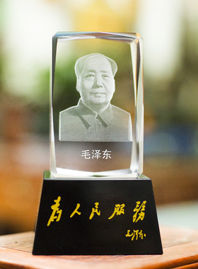 红昇玻璃中式办公室摆件