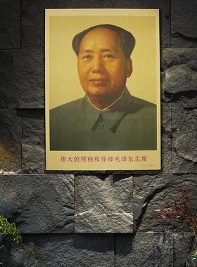 毛主席画像摆件墙画海报伟人画像客厅中堂书房装饰画贴墙画印刷