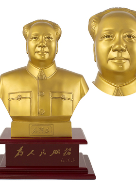 全铜装饰摆件新中式毛主席像祝福