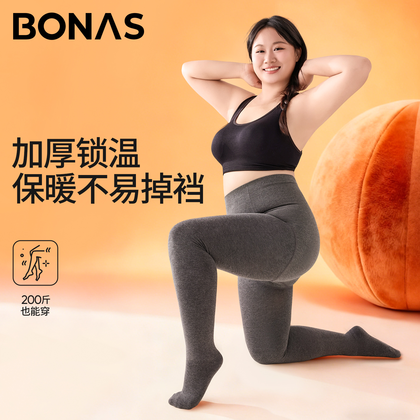 大码灰色打底裤秋冬加绒加厚棉裤