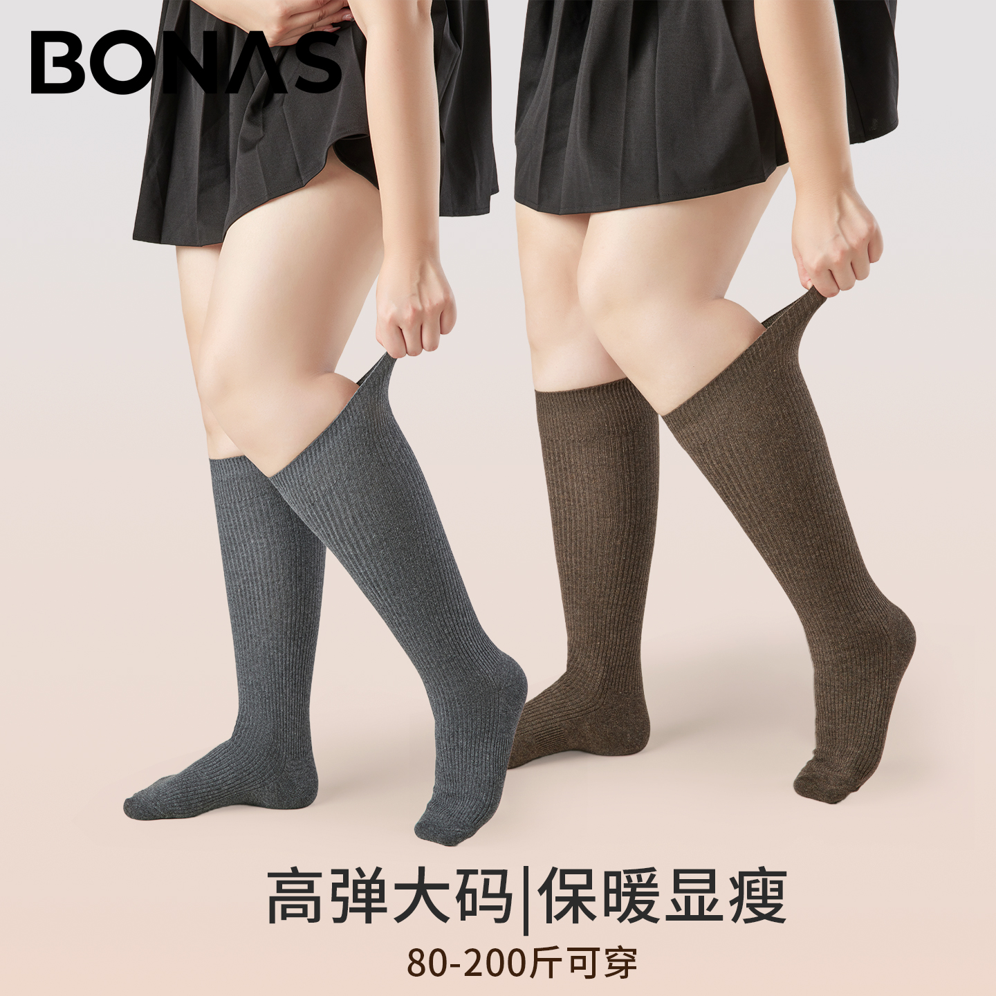 秋冬大码保暖竖纹小腿袜女防下滑