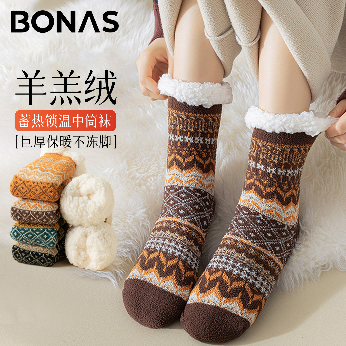 羊羔绒地板袜加绒加厚居家保暖